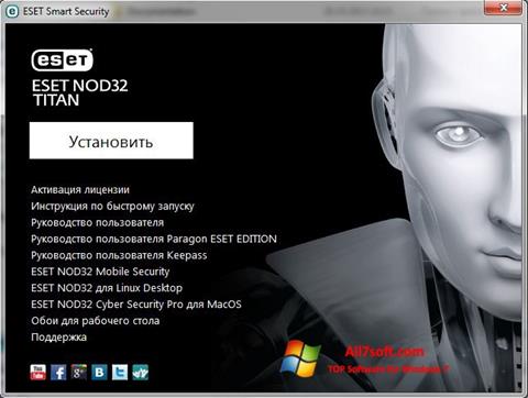 Snimak zaslona ESET NOD32 Titan Windows 7