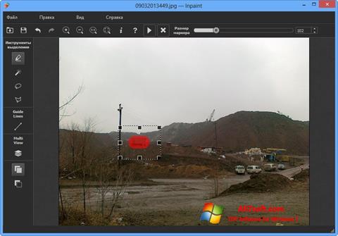 Snimak zaslona Inpaint Windows 7