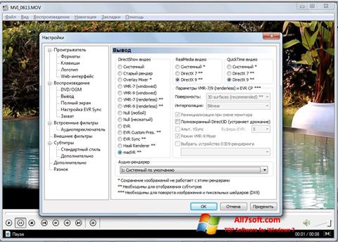 Snimak zaslona K-Lite Mega Codec Pack Windows 7