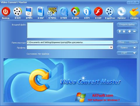 Snimak zaslona Video Convert Master Windows 7
