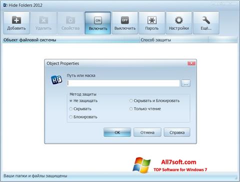 Snimak zaslona Hide Folders Windows 7