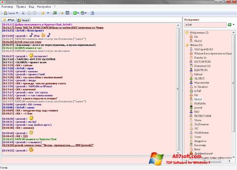 Snimak zaslona Vypress Chat Windows 7