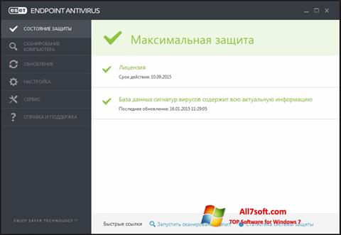 Snimak zaslona ESET Endpoint Antivirus Windows 7
