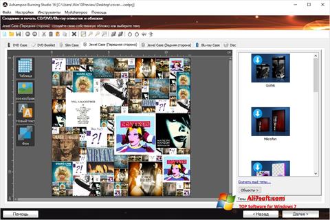 Snimak zaslona Ashampoo Burning Studio Windows 7