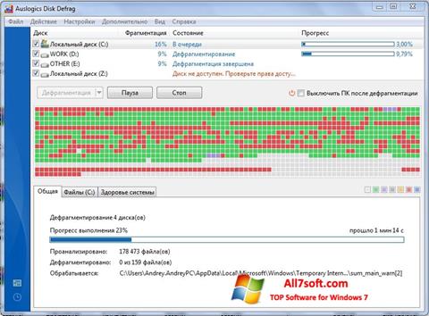 Snimak zaslona Auslogics Disk Defrag Windows 7
