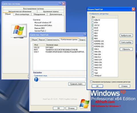 Snimak zaslona HashTab Windows 7