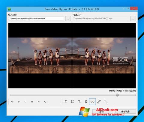 Snimak zaslona Free Video Flip and Rotate Windows 7