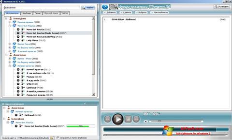 Snimak zaslona VKontakte DJ Windows 7