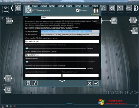 Snimak zaslona Xeoma Windows 7