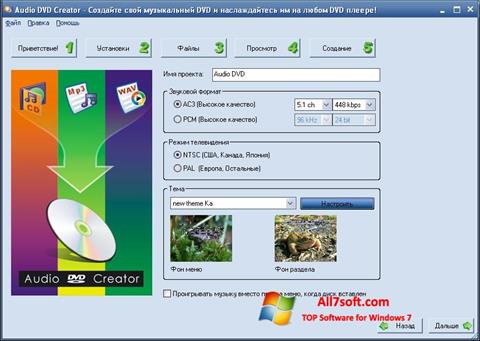 Snimak zaslona Audio DVD Creator Windows 7