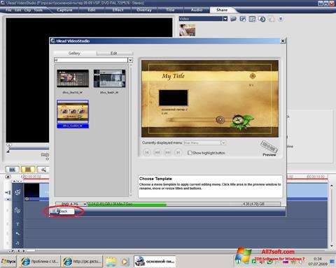 Snimak zaslona Ulead VideoStudio Windows 7