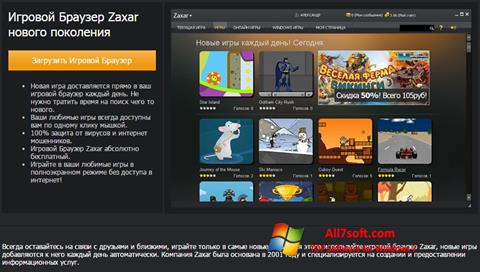 Snimak zaslona Zaxar Game Browser Windows 7