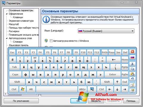 Snimak zaslona Virtual Keyboard Windows 7