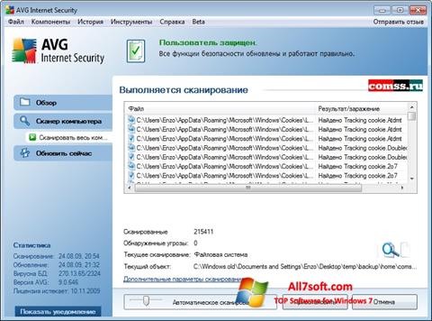 Snimak zaslona AVG Windows 7