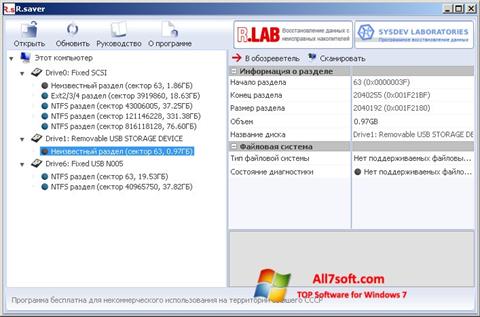 Snimak zaslona R.saver Windows 7