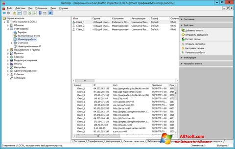 Snimak zaslona Traffic Inspector Windows 7