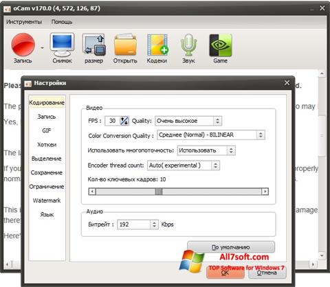 Snimak zaslona oCam Screen Recorder Windows 7
