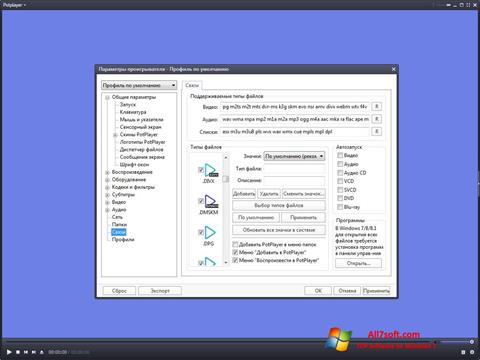 Snimak zaslona Daum PotPlayer Windows 7