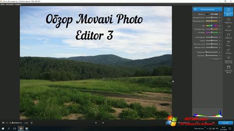 Snimak zaslona Movavi Photo Editor Windows 7