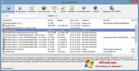 Snimak zaslona McAfee Consumer Product Removal Tool Windows 7