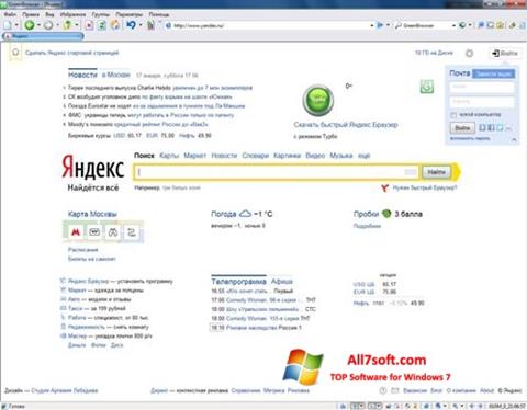 Snimak zaslona GreenBrowser Windows 7
