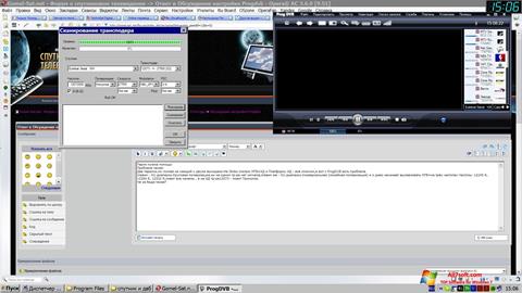 Snimak zaslona ProgDVB Windows 7